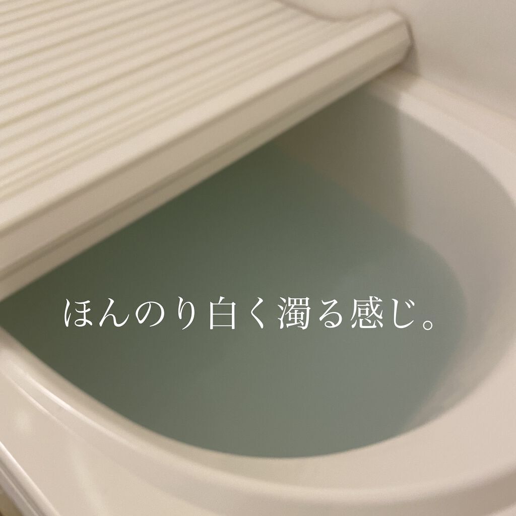 安眠ちゃん ラベンダーの香り/睡眠美容/生薬系入浴剤を使ったクチコミ（3枚目）