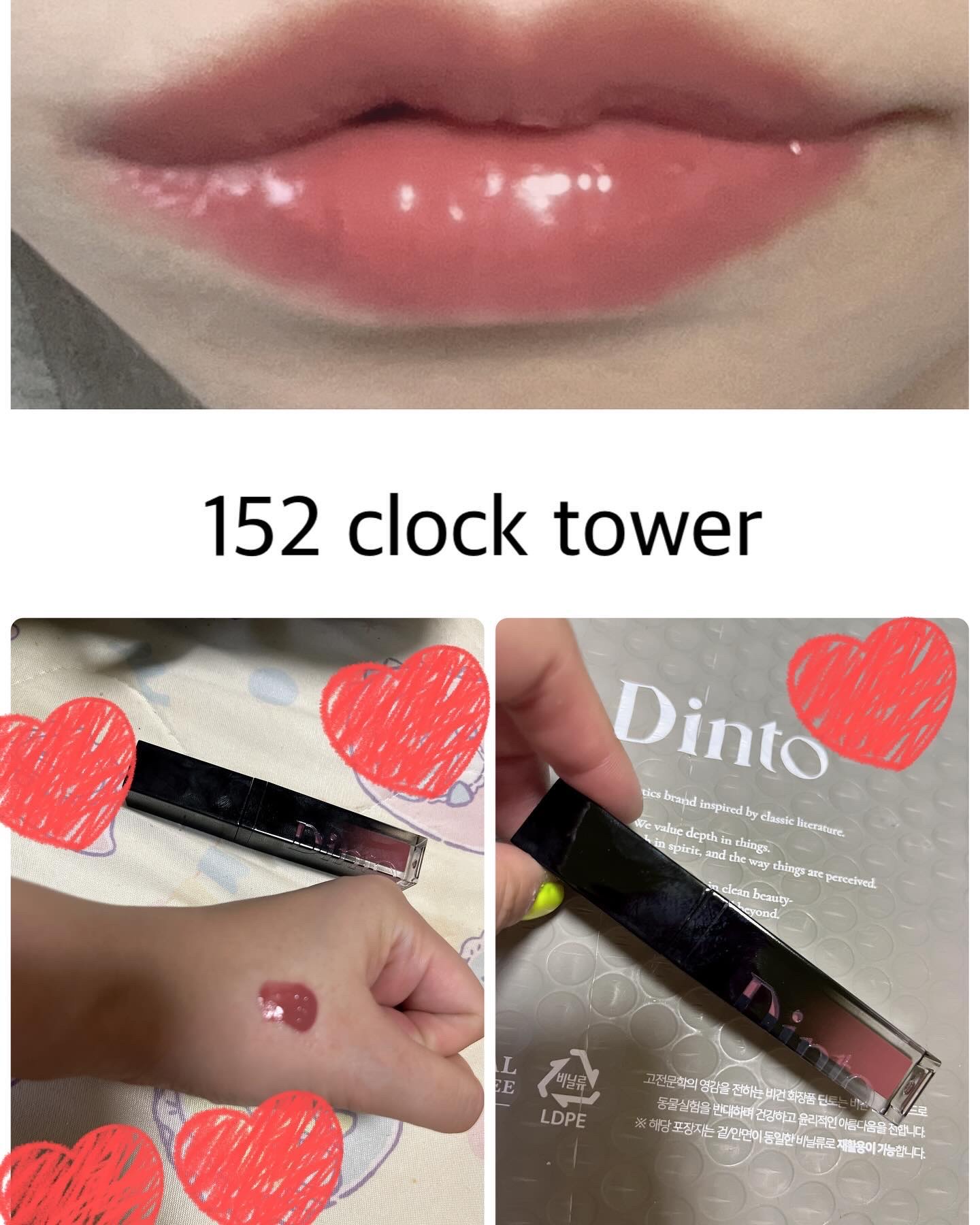 を使ったクチコミ（1枚目）