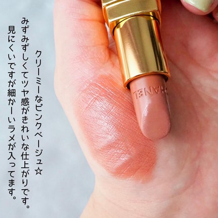 ルージュ ココ/CHANEL/口紅を使ったクチコミ(3枚目)