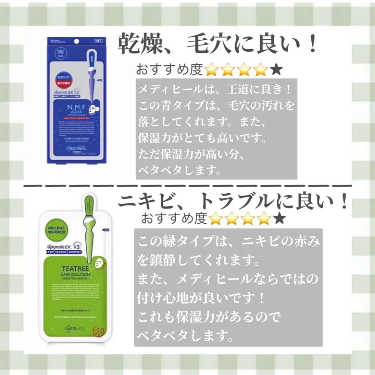 集中対策マスク/メラノCC/シートマスク・パックを使ったクチコミ（3枚目）