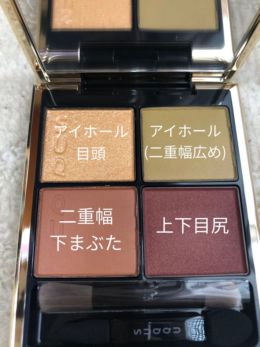 シグニチャー カラー アイズ/SUQQU/アイシャドウパレットを使ったクチコミ(3枚目)