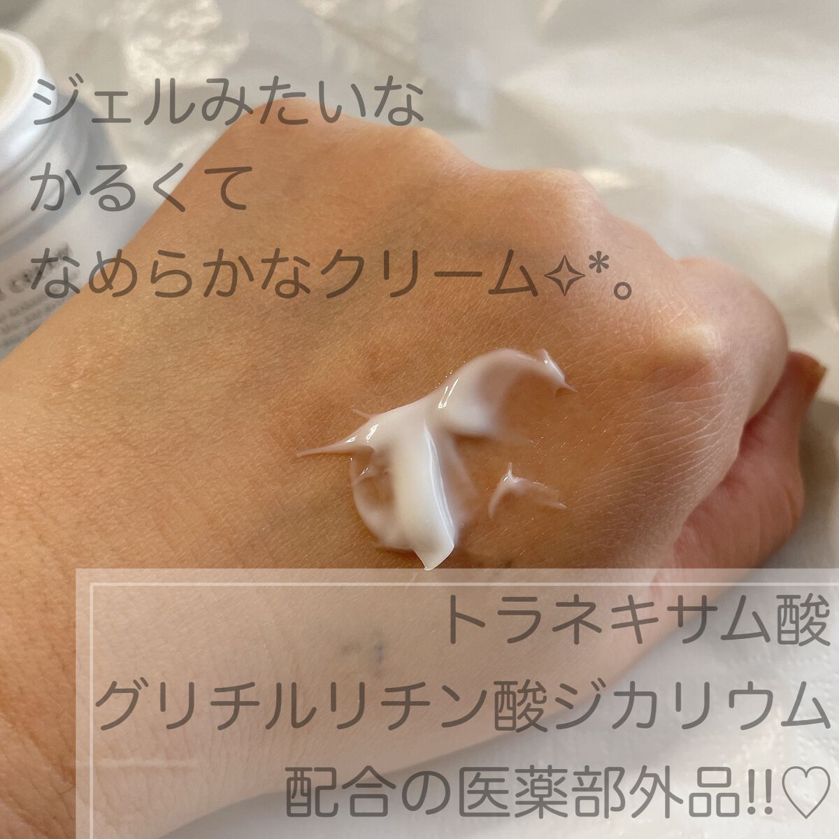 スキンリペアクリーム/d プログラム/フェイスクリームを使ったクチコミ(2枚目)