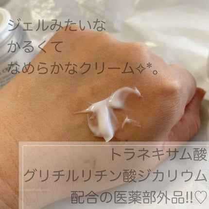 スキンリペアクリーム/d プログラム/フェイスクリームを使ったクチコミ(2枚目)