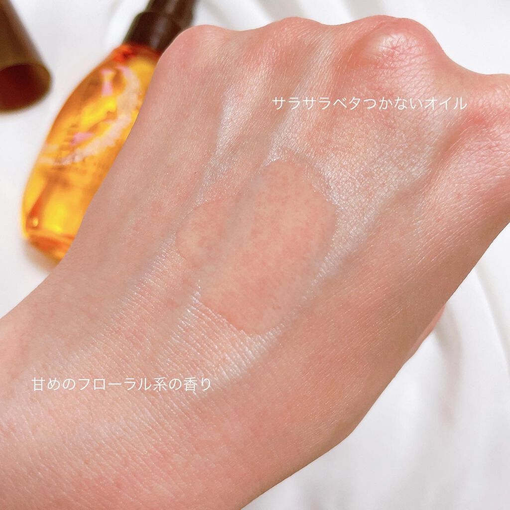 CCオイル/エッセンシャル/ヘアオイルを使ったクチコミ（3枚目）