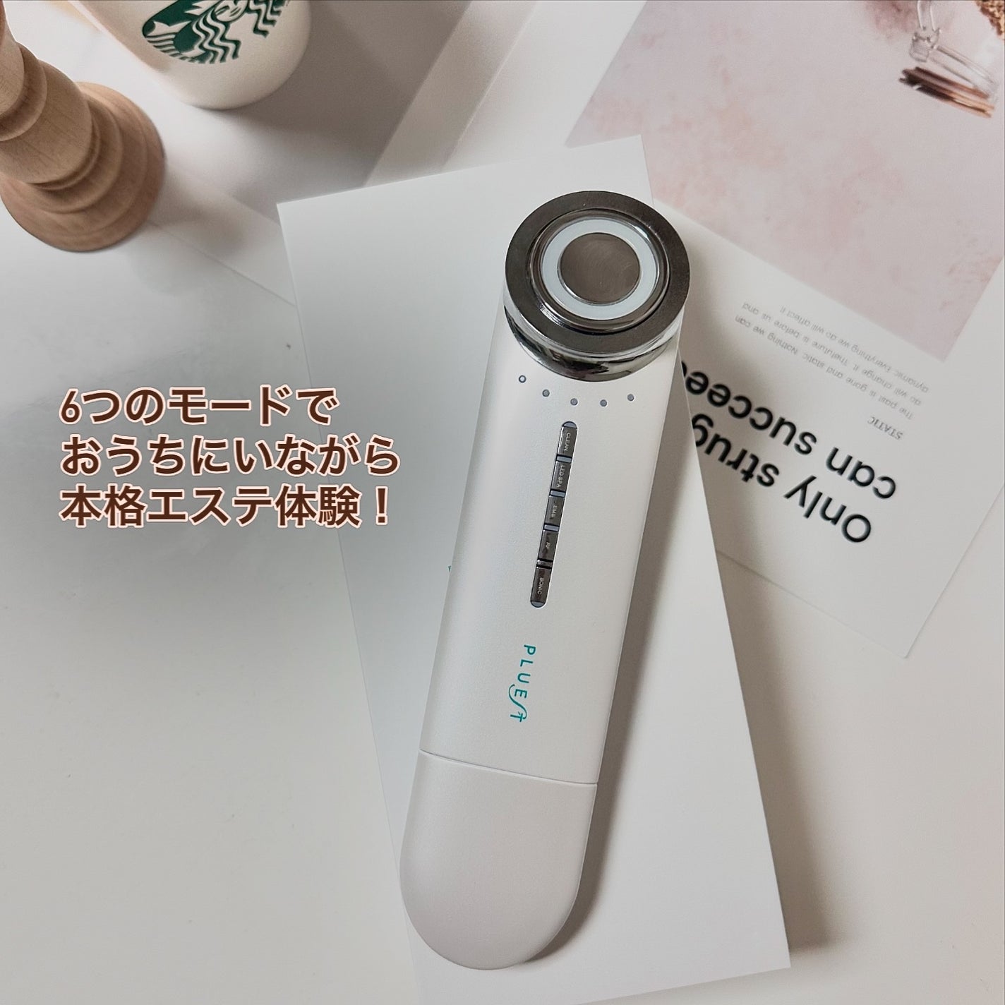 マルチフェイシャルスパ/PLUEST/美顔器・マッサージを使ったクチコミ(3枚目)