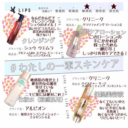 アルビオン 薬用スキンコンディショナー エッセンシャル/ALBION/化粧水を使ったクチコミ(1枚目)
