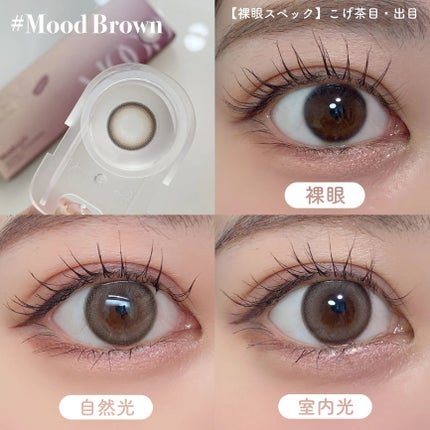 Moodnight 1day/OLENS/ワンデー(1DAY)カラコンを使ったクチコミ(5枚目)