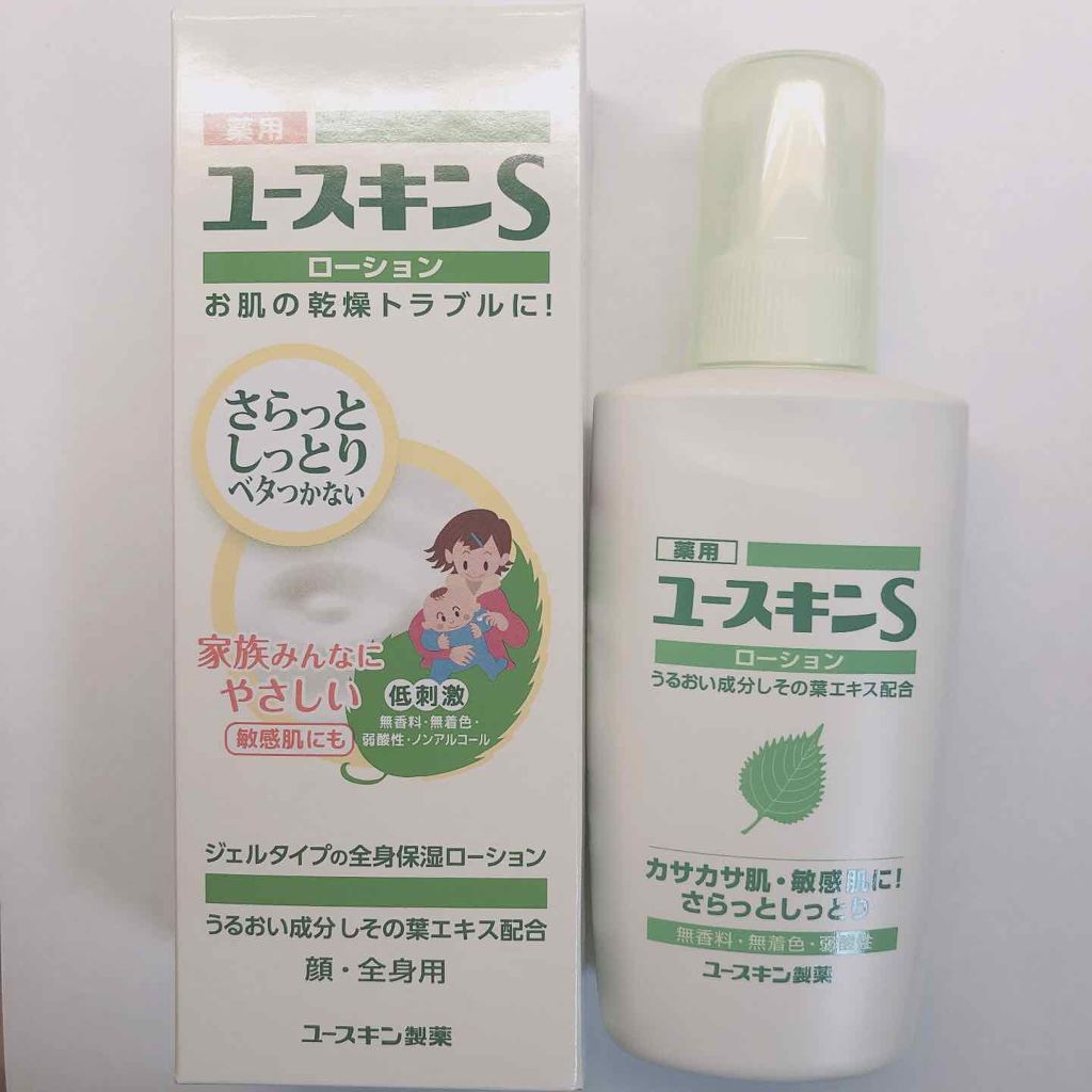 薬用ユースキンS ローション/ユースキンS/化粧水を使ったクチコミ（1枚目）
