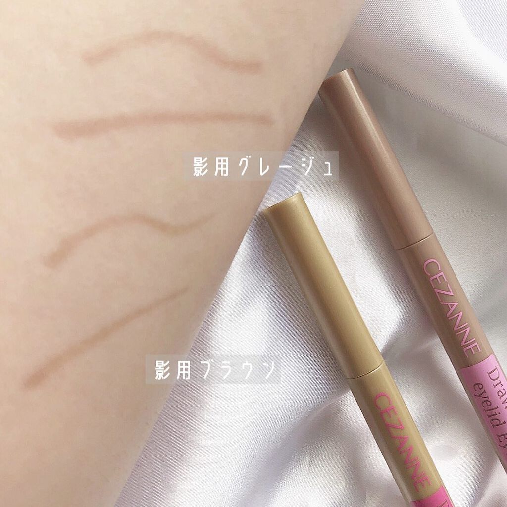 描くふたえアイライナー/CEZANNE/リキッドアイライナーを使ったクチコミ(2枚目)