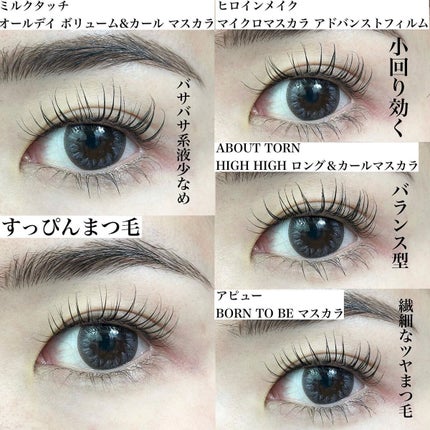 クイックラッシュカーラーER/キャンメイク/マスカラ下地を使ったクチコミ(7枚目)