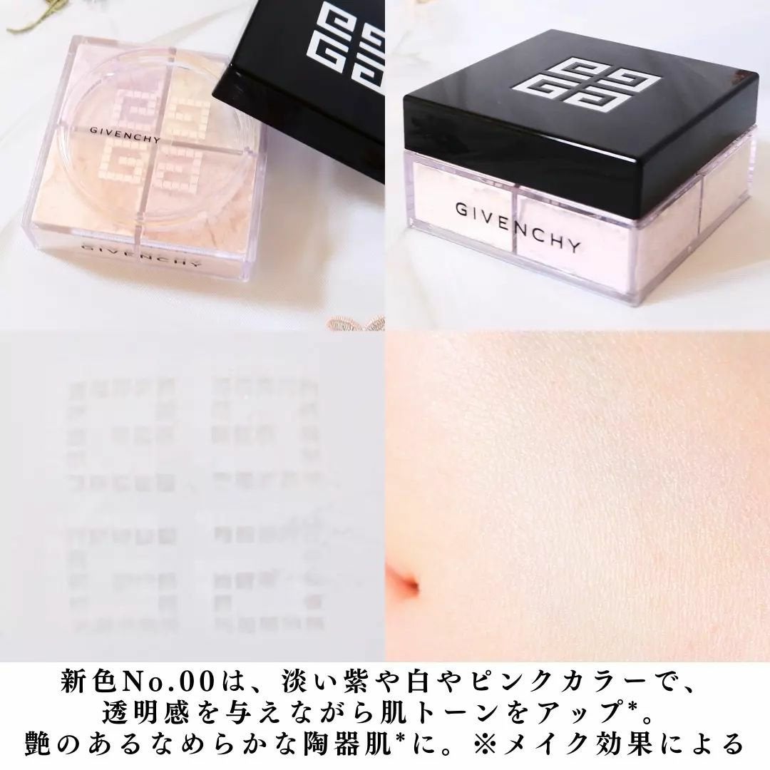 プリズム・リーブル/GIVENCHY/ルースパウダーを使ったクチコミ(3枚目)