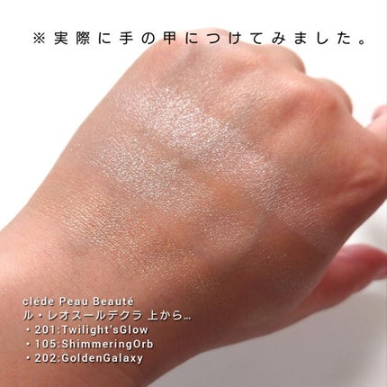 ありんこ。 on LIPS 「今回は、貴族コスメ「クレ・ド・ポーボーテ」から天然石オパールを..」(4枚目)