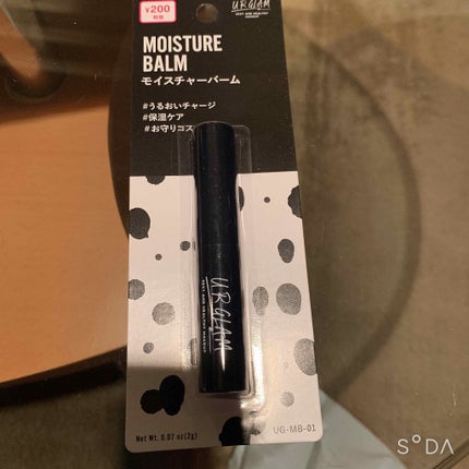 UR GLAM LIP OIL/U R GLAM/リップグロスを使ったクチコミ(3枚目)