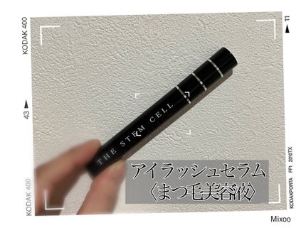 アイラッシュセラム/THE STEM CELL/まつげ美容液を使ったクチコミ(1枚目)