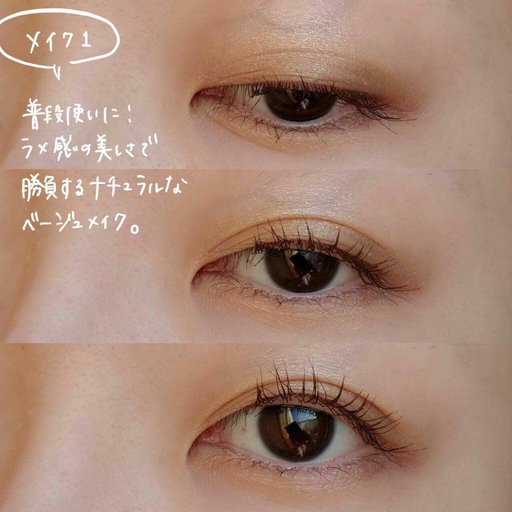 サンク クルール クチュール<ゴールデン ナイツ>/Dior/アイシャドウパレットを使ったクチコミ(5枚目)