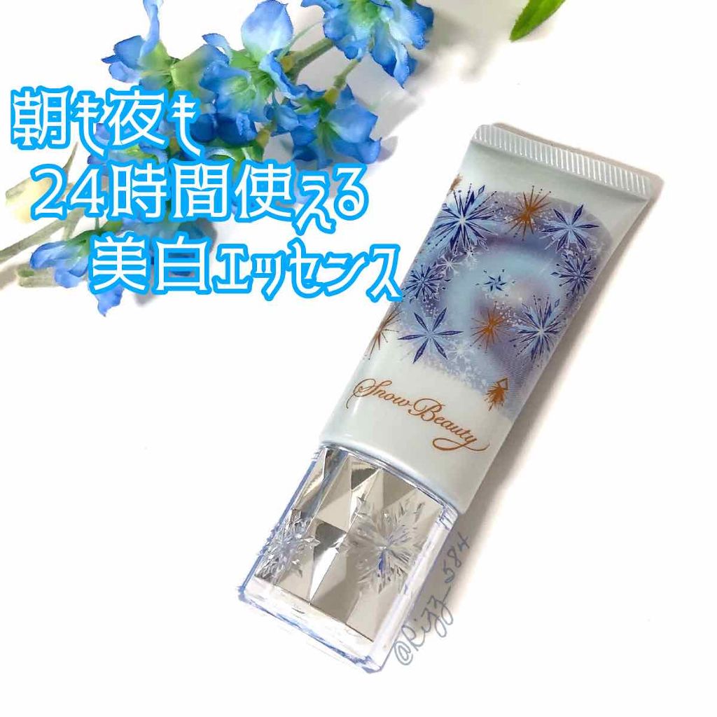 ホワイトニングトーンアップエッセンス / スノービューティーの口コミ