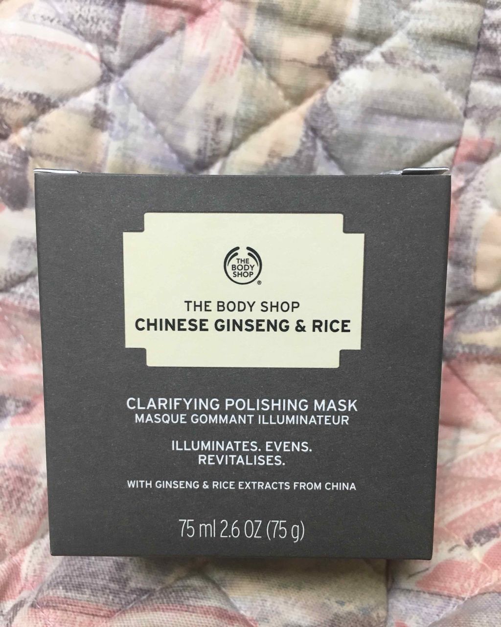 チャイニーズ ジンセン＆ライス クラリファイングポリッシングマスク/THE BODY SHOP/洗い流すパック・マスクを使ったクチコミ（1枚目）