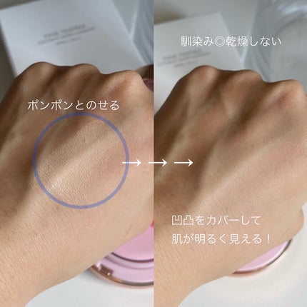 ピンクティーツリーカバーアップグロウクッション/APLIN/クッションファンデーションを使ったクチコミ(2枚目)