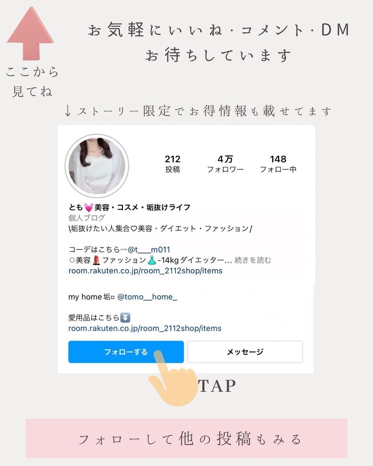 ボタニカルヘアオイル(スムース)/BOTANIST/ヘアオイルを使ったクチコミ(10枚目)