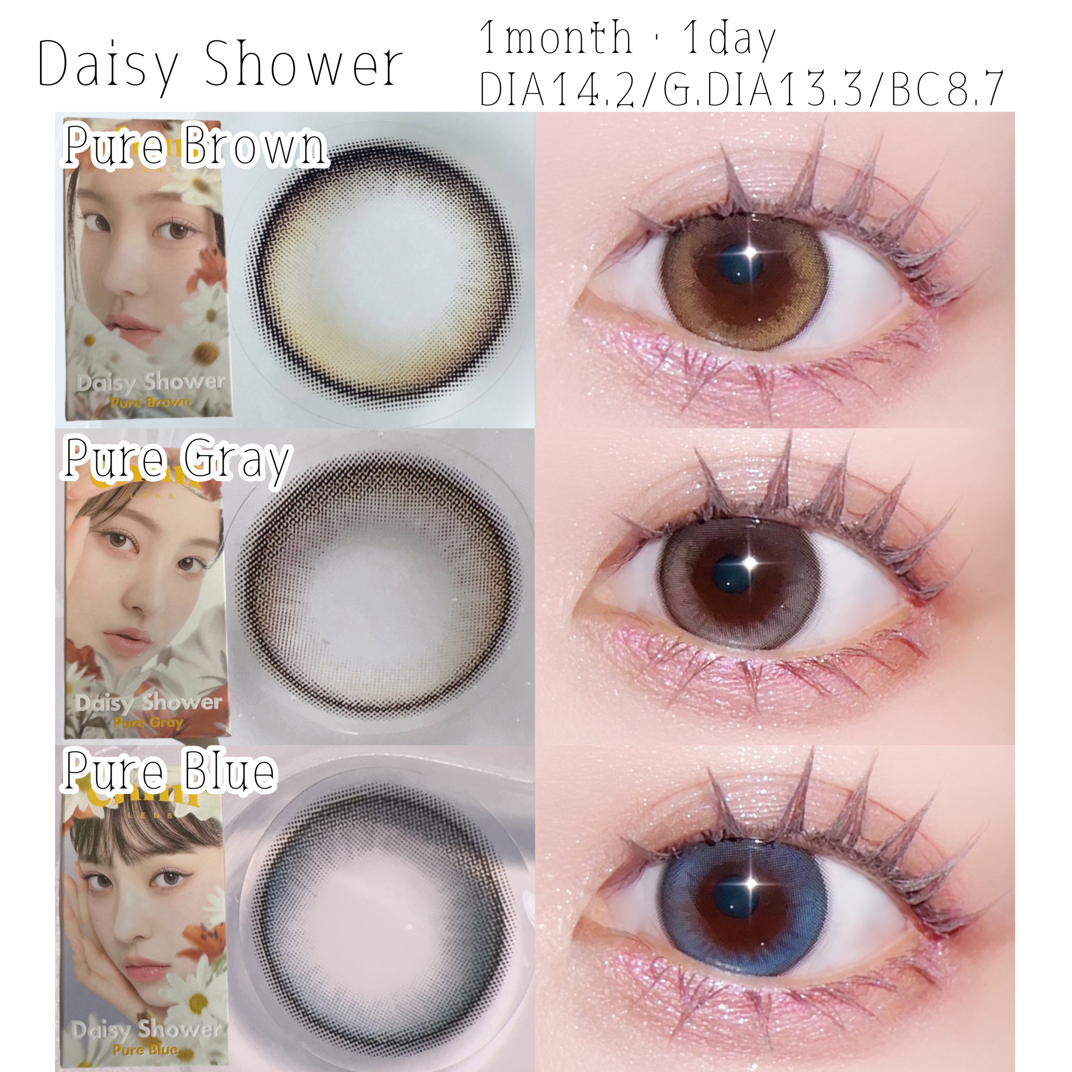 Daisy Shower 1Day/chuu LENS/ワンデー（１DAY）カラコンを使ったクチコミ（3枚目）