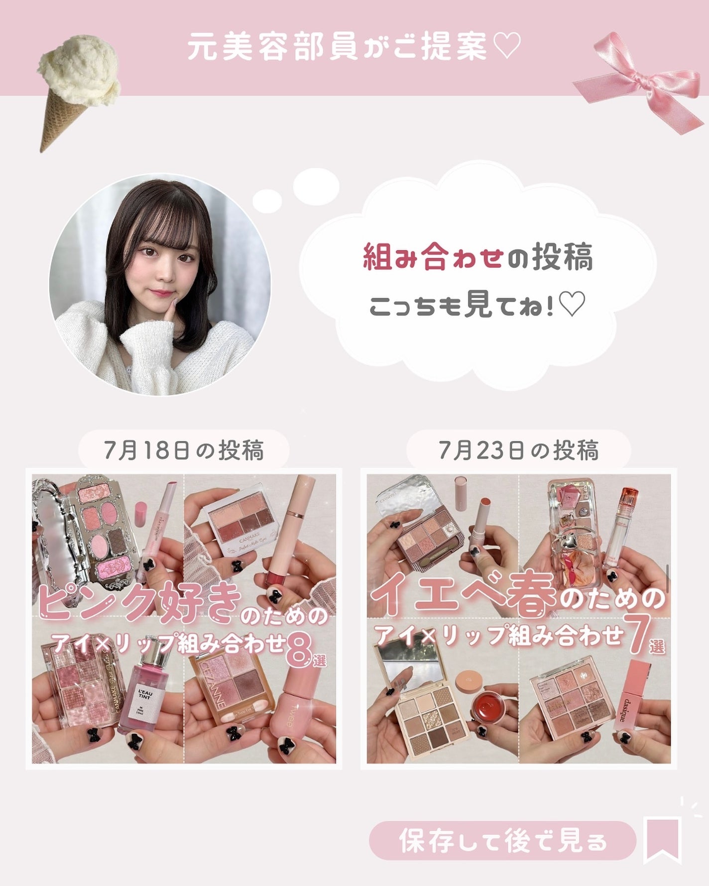 パーフェクトマルチアイズ/キャンメイク/アイシャドウパレットを使ったクチコミ(10枚目)