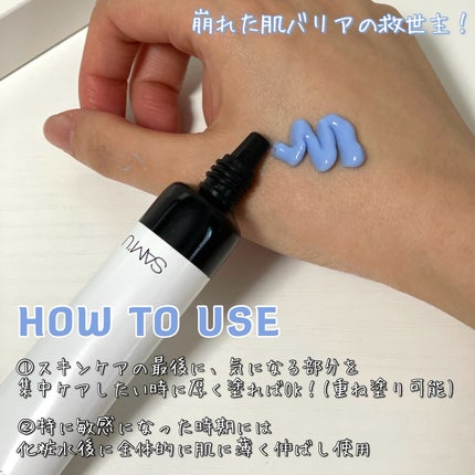 PHセンシティブスポットクリーム/SAM'U/フェイスクリームを使ったクチコミ(3枚目)