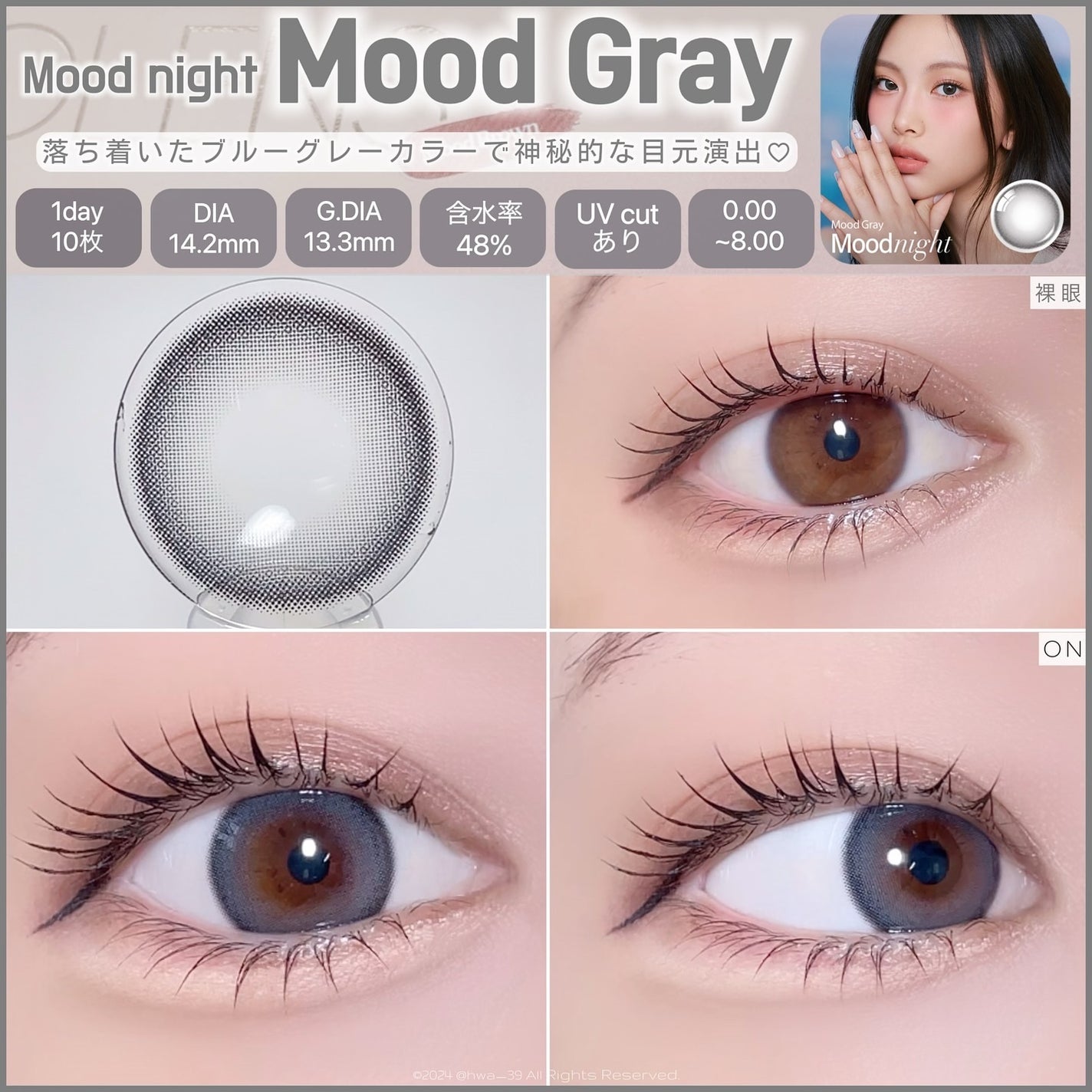 ViVi Ring 1day/OLENS/ワンデー(1DAY)カラコンを使ったクチコミ(5枚目)