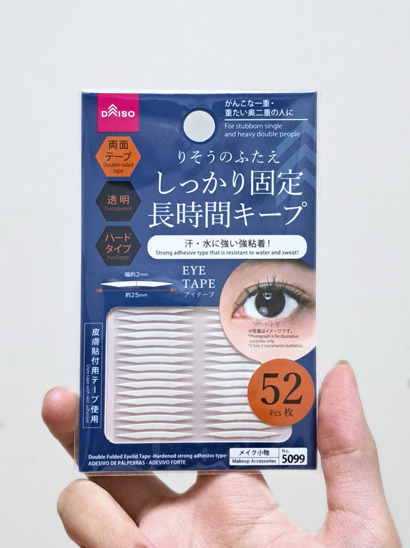 ワンダーアイリッドテープ Extra/D-UP/二重まぶた用アイテムを使ったクチコミ(2枚目)