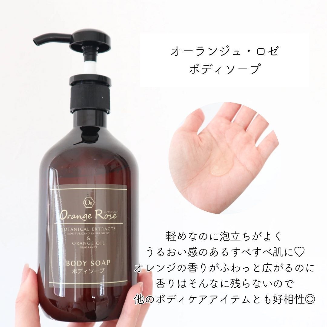 Orange Rose ハンド&フェイスソープ/JTB商事/ハンドソープを使ったクチコミ(6枚目)