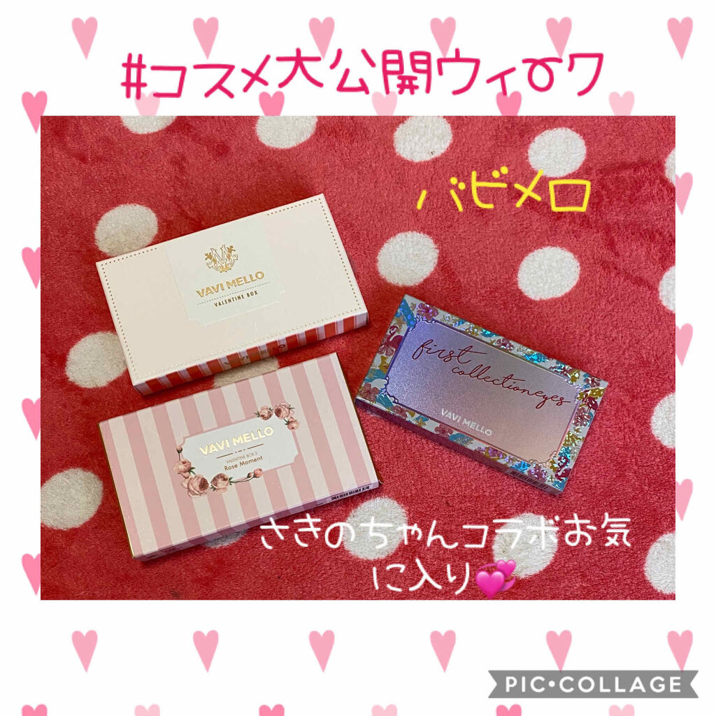 バレンタインボックス/VAVI MELLO/アイシャドウパレットを使ったクチコミ（1枚目）
