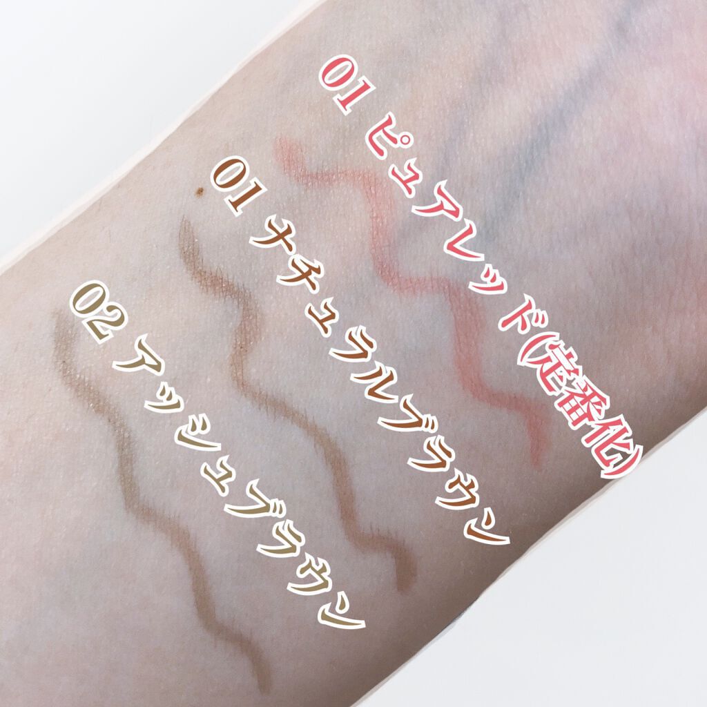 3wayスリムシェードライナー/キャンメイク/リキッドアイライナーを使ったクチコミ（2枚目）