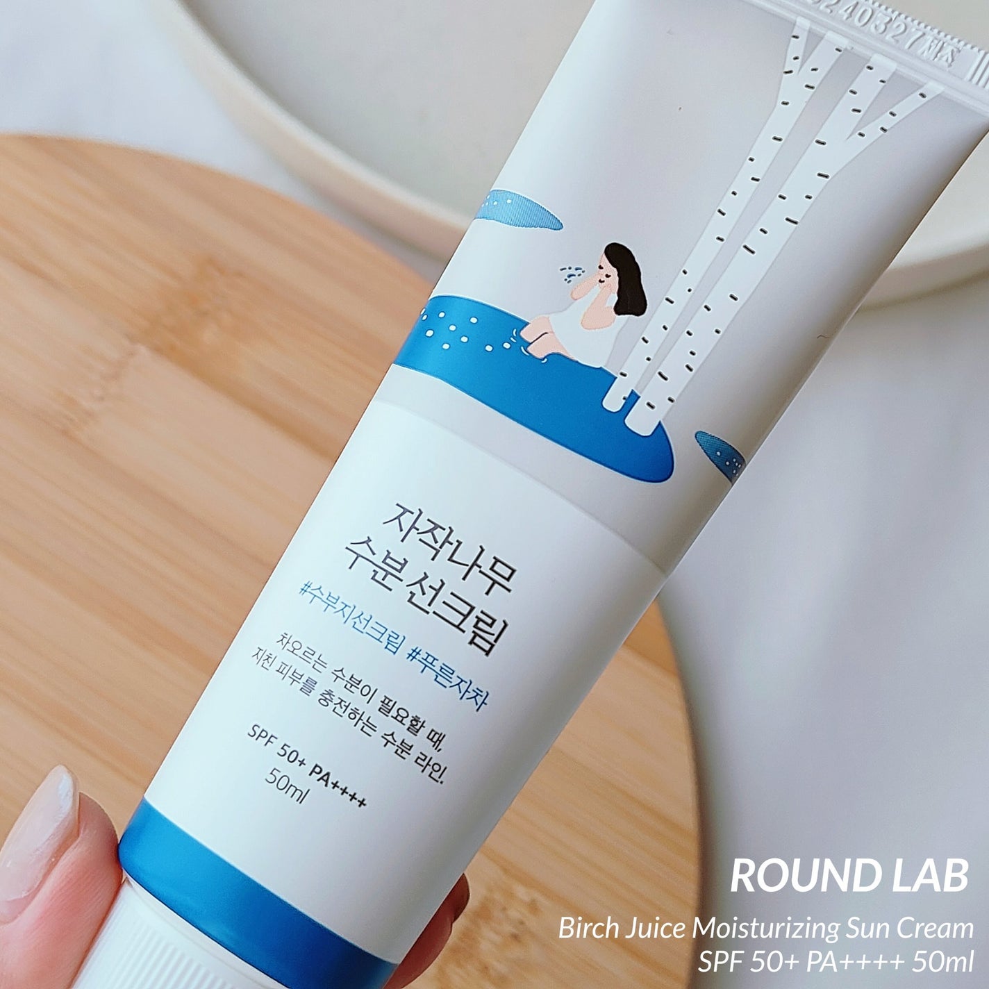 ヒアルーシカ ウォーターフィット サンセラム/SKIN1004/日焼け止めローションを使ったクチコミ(7枚目)