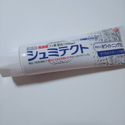 シュミテクト やさしく ホワイトニング/シュミテクト/歯磨き粉を使ったクチコミ(1枚目)