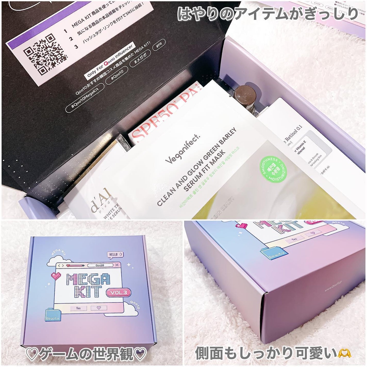 ホワイトトリュフダブルセラムアンドクリーム/ダルバ/フェイスクリームを使ったクチコミ(8枚目)