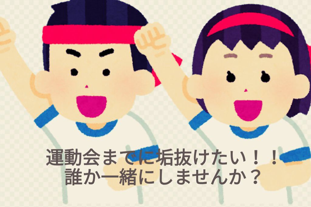 調製豆乳/キッコーマン飲料/豆乳飲料を使ったクチコミ（1枚目）