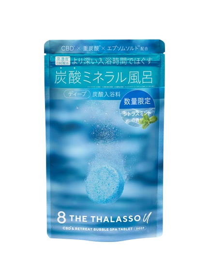 8 THE THALASSOエイトザタラソ 炭酸入浴剤 ライトブルー 5袋セット 試してみた】エイトザタラソ ユー CBD&リトリート バブルスパ
