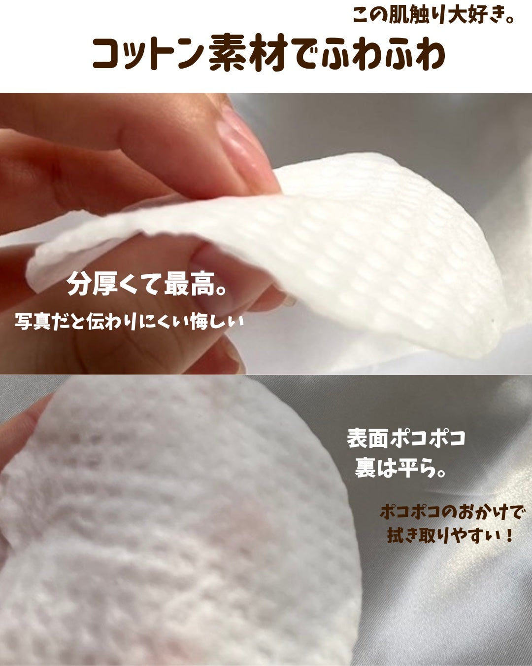 ライスブライトニングパッド/SKINFOOD/トナーパッドを使ったクチコミ(4枚目)