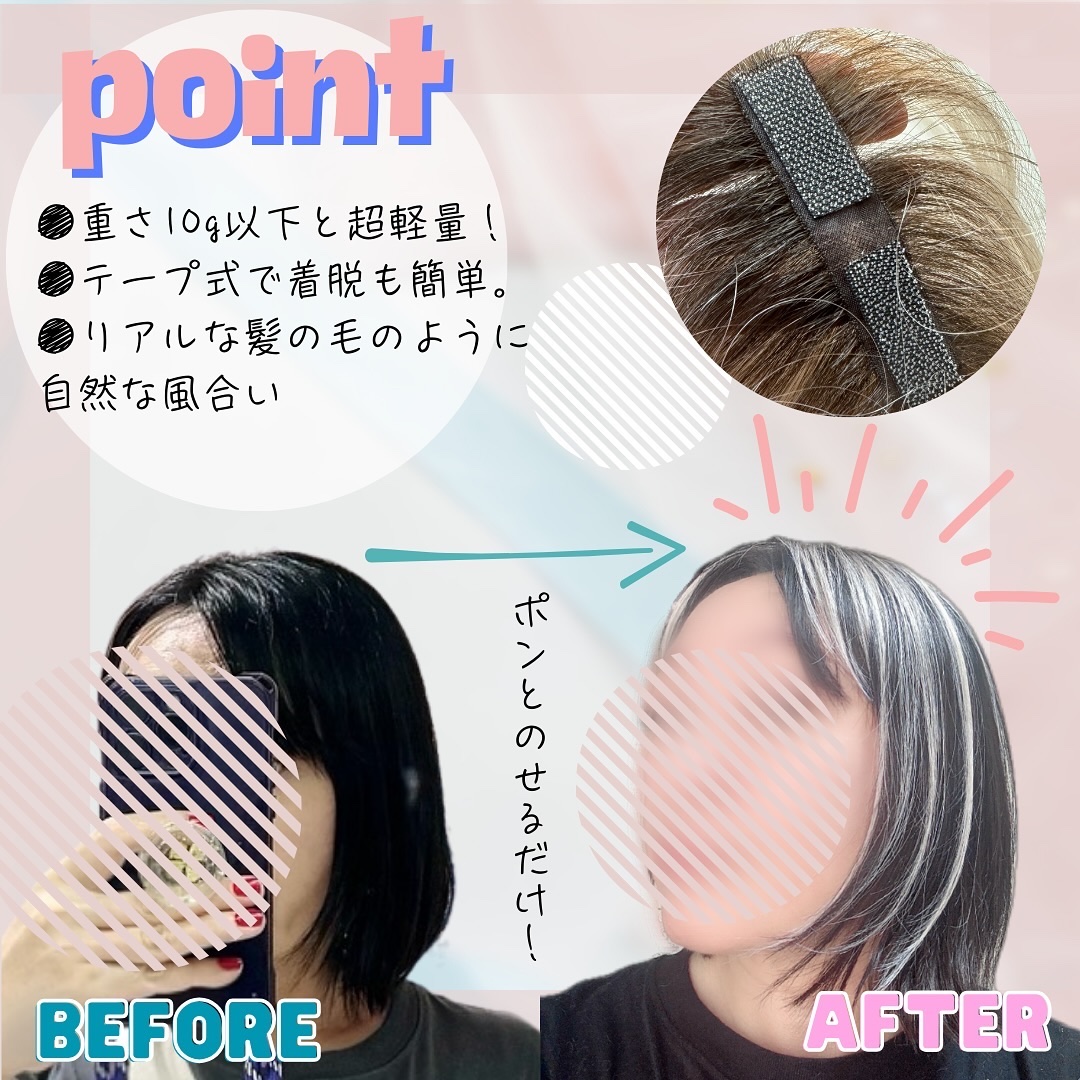 シートエクステンション/ちょいぷらす/ヘアアクセサリーを使ったクチコミ（2枚目）