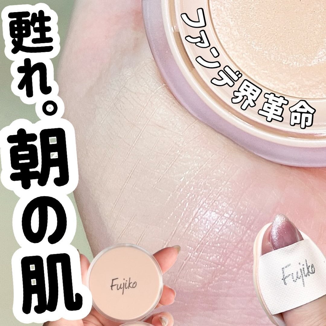 お直しパクト/Fujiko/クリーム・エマルジョンファンデーションを使ったクチコミ(1枚目)