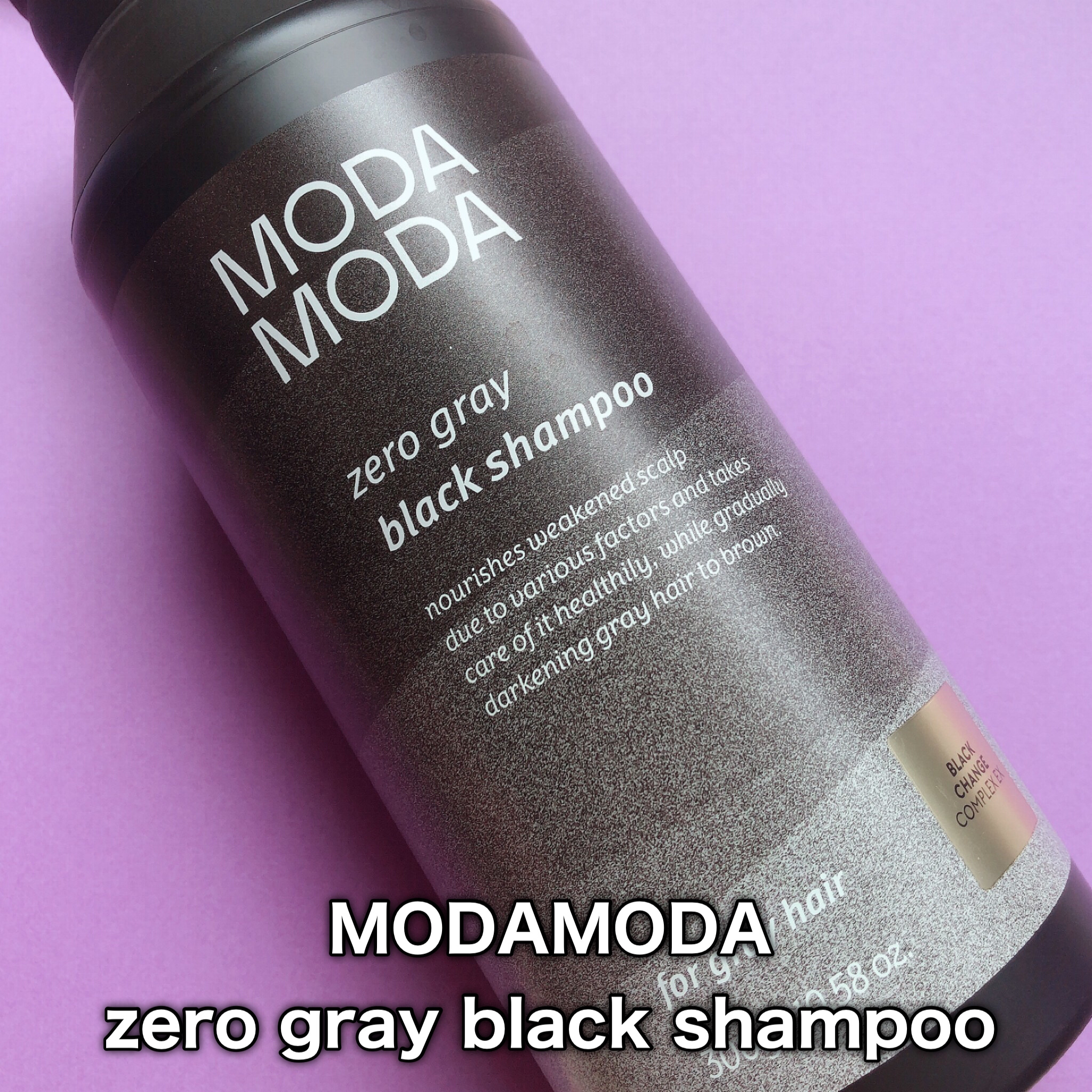 モダモダゼログレイシャンプー/MODAMODA/市販シャンプーを使ったクチコミ（2枚目）