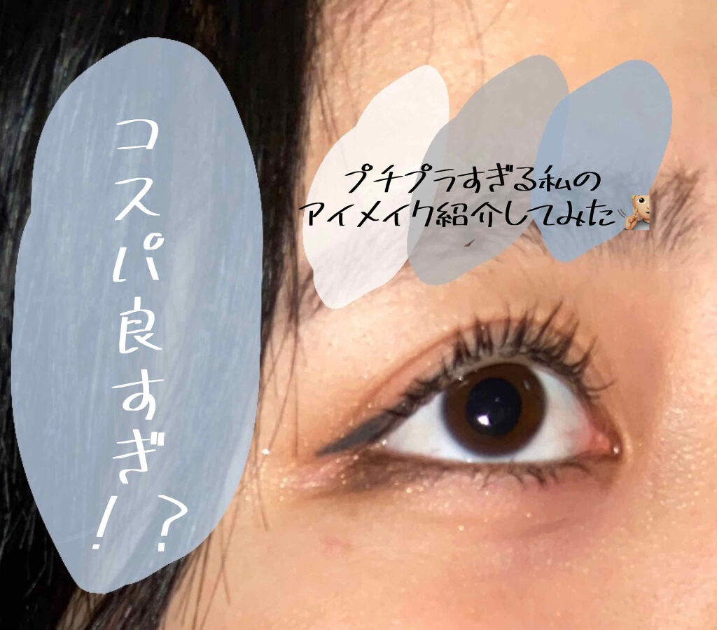 ルックアット マイアイジュエル/ETUDE/単色アイシャドウを使ったクチコミ（1枚目）