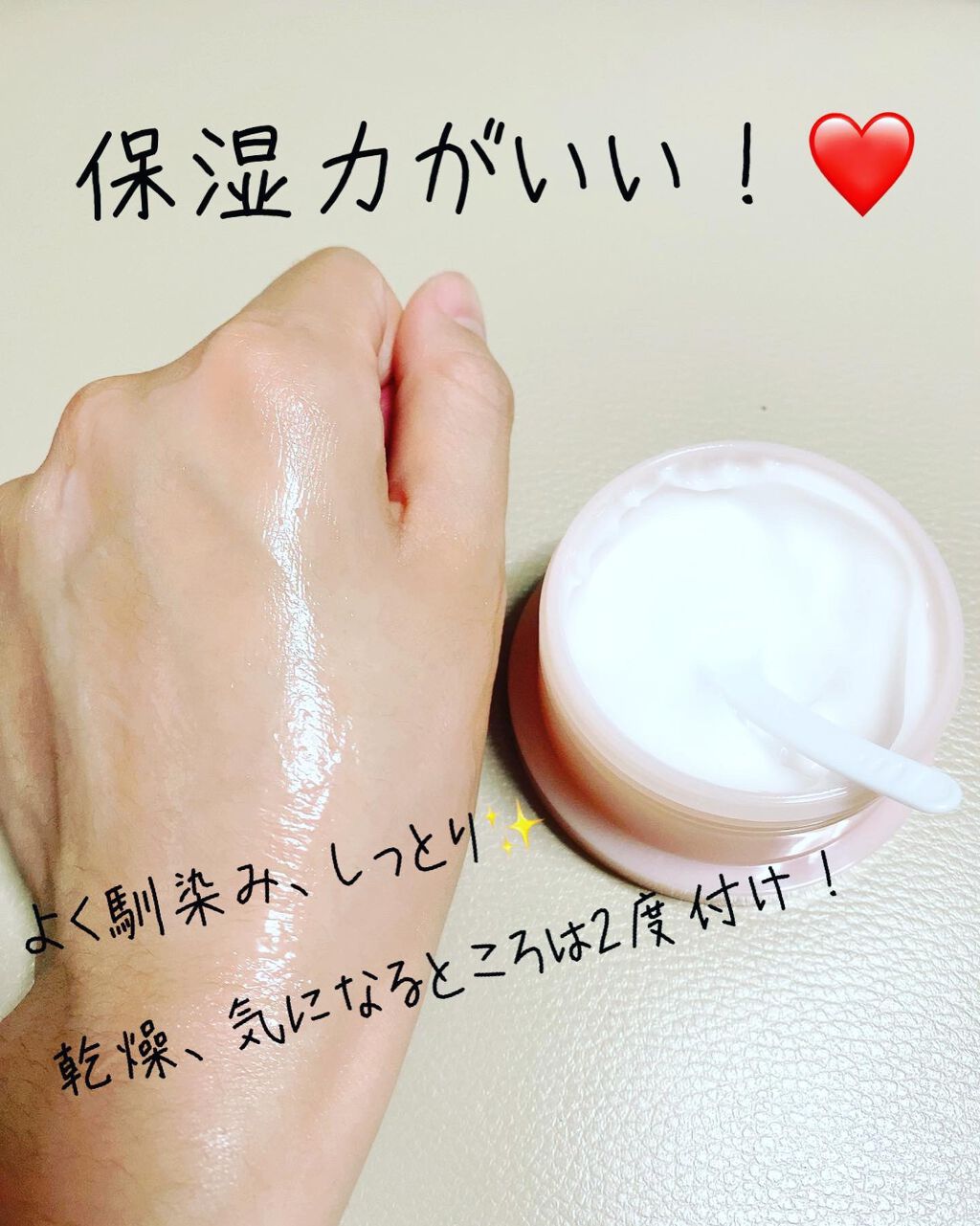 プレミアリフト オールインワン/CANADEL/オールインワン化粧品を使ったクチコミ(3枚目)