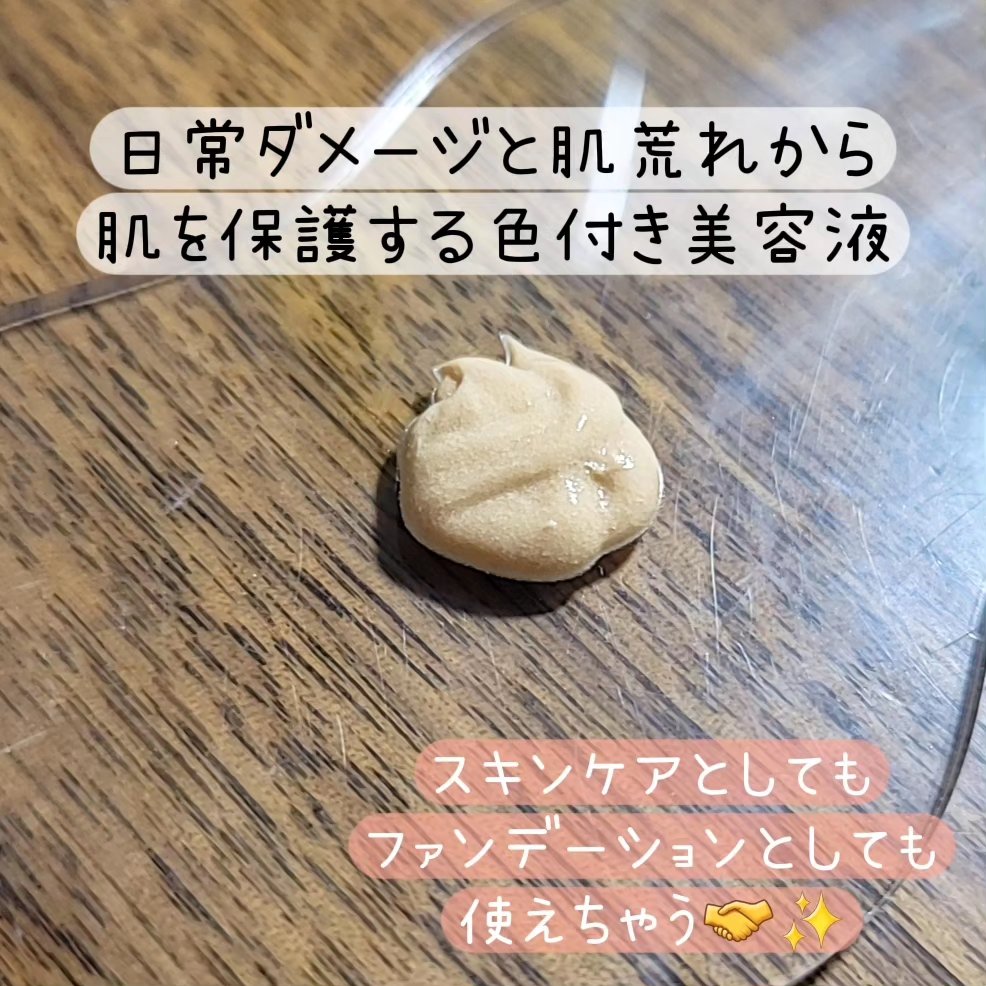 グロウスキンデーション/orin/化粧下地を使ったクチコミ（2枚目）