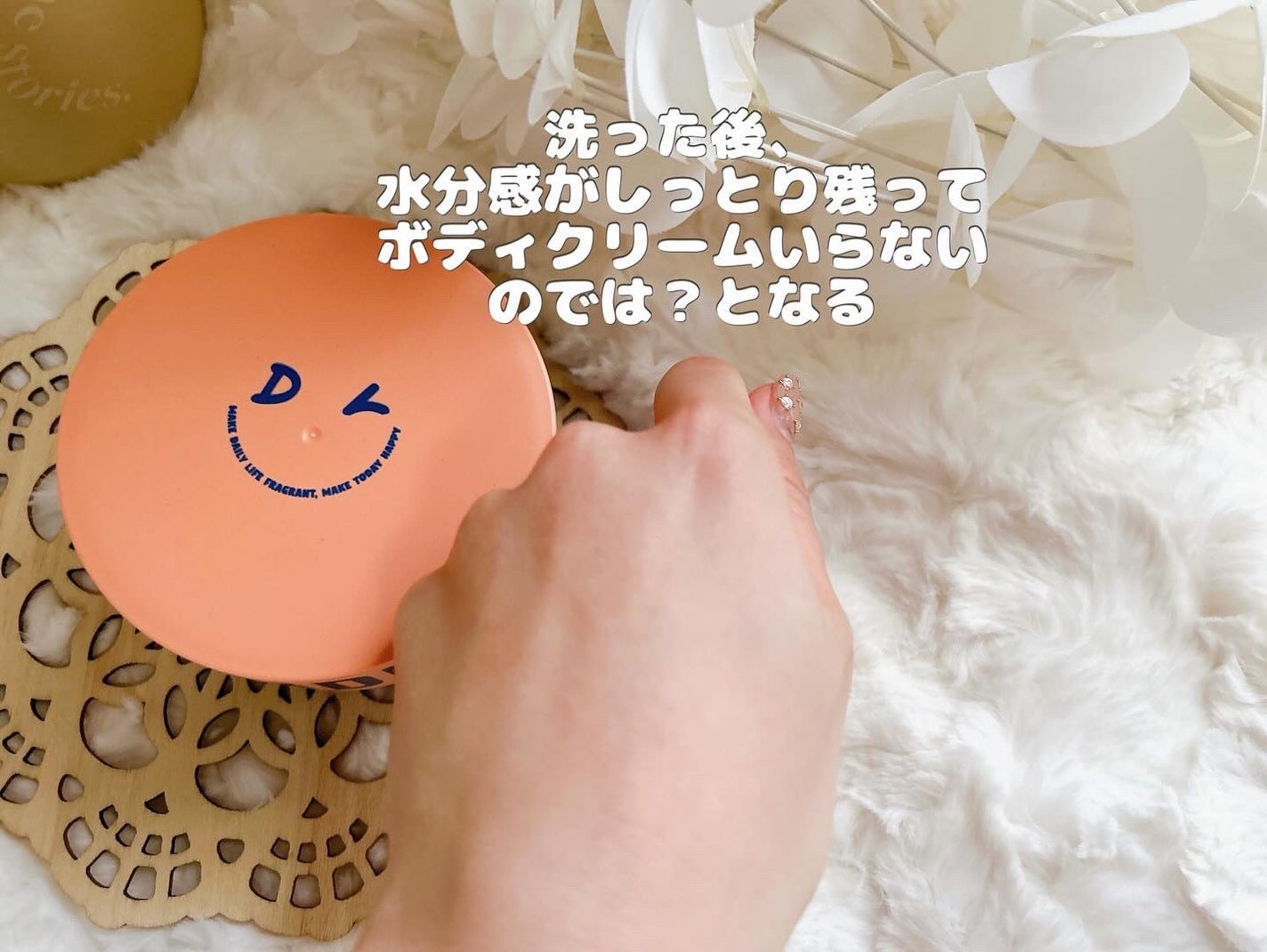 ボディスクラブ(パーライト×ソルト)/DearDoer/ボディスクラブを使ったクチコミ(6枚目)