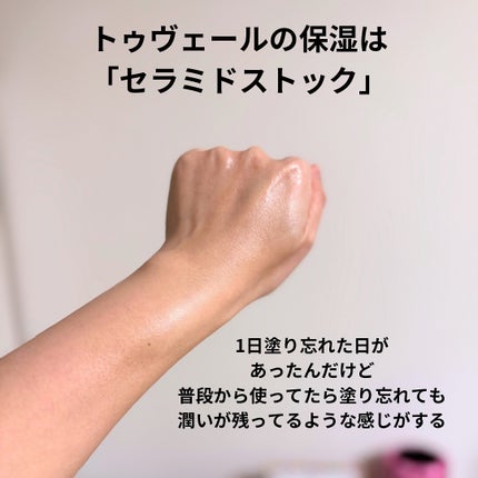 スムースバリアミルク/TOUT VERT/ボディミルクを使ったクチコミ(3枚目)
