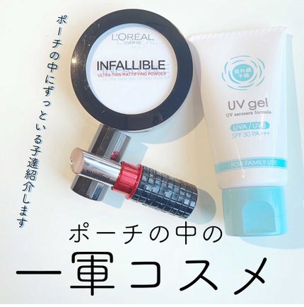 ドラマティックリップトリートメントEX/マキアージュ/リップクリームを使ったクチコミ(1枚目)