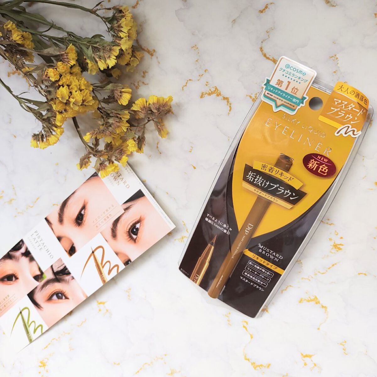 シルキーリキッドアイライナーWP/D-UP/リキッドアイライナーを使ったクチコミ(1枚目)