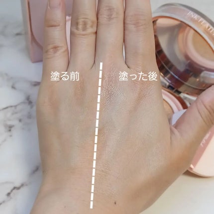 アリウル インクフェザーカバーラスティングクッション/Ariul/クッションファンデーションを使ったクチコミ(7枚目)