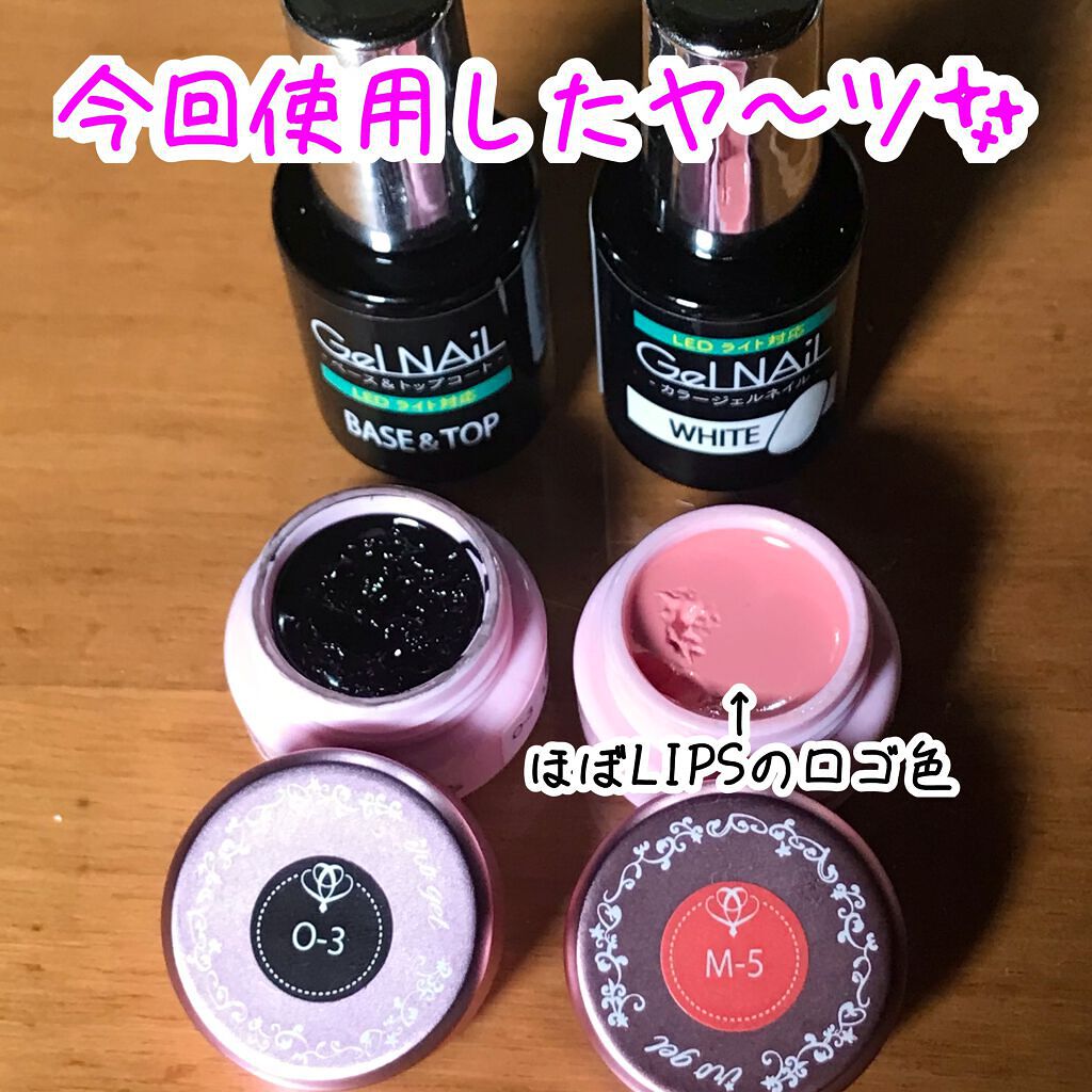 irogel/irogel(イロジェル)/ジェルネイルを使ったクチコミ(2枚目)