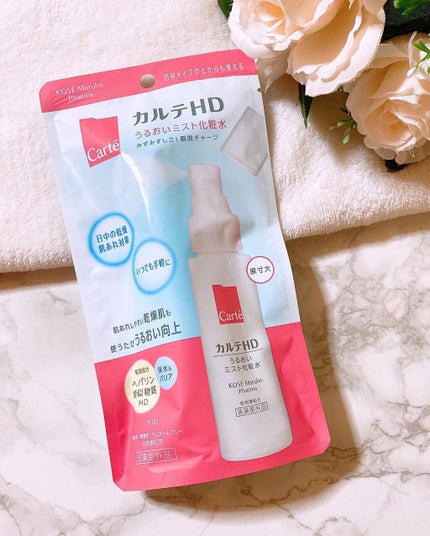 を使ったクチコミ(2枚目)